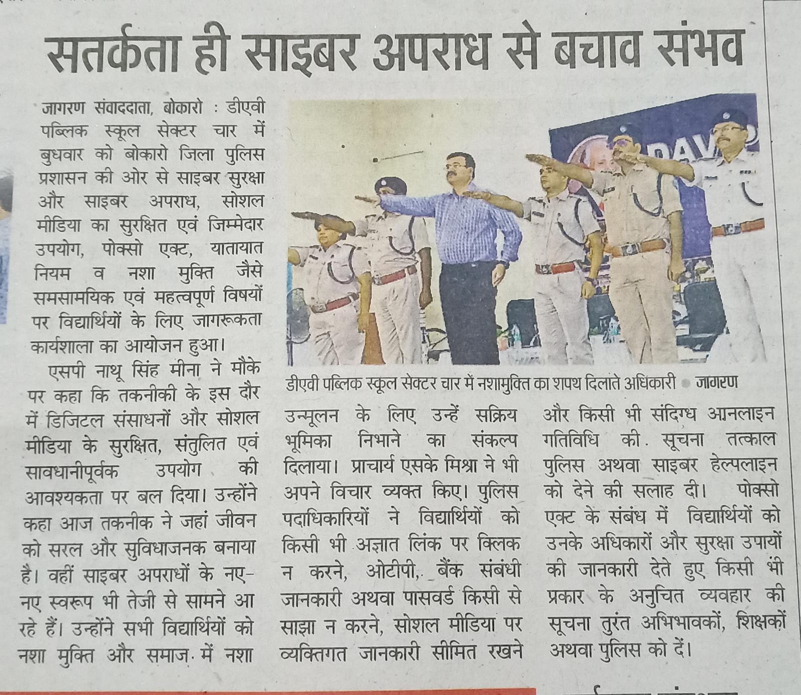Print Media